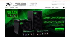 Desktop Screenshot of peavey.ru